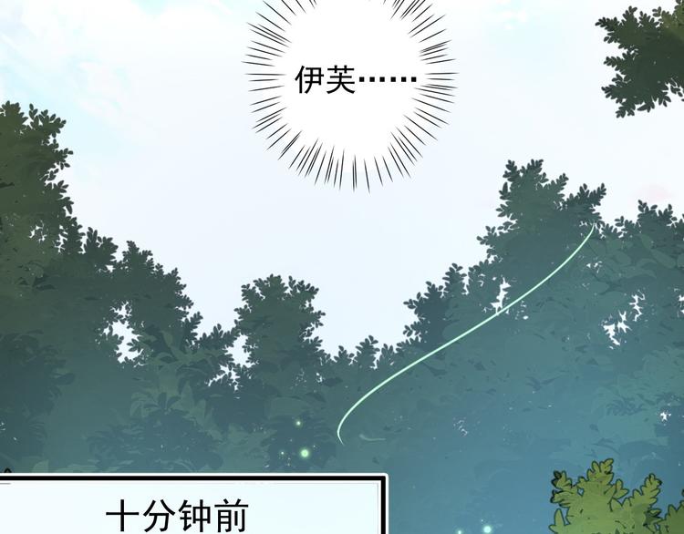 第19话 魔物狩猎37