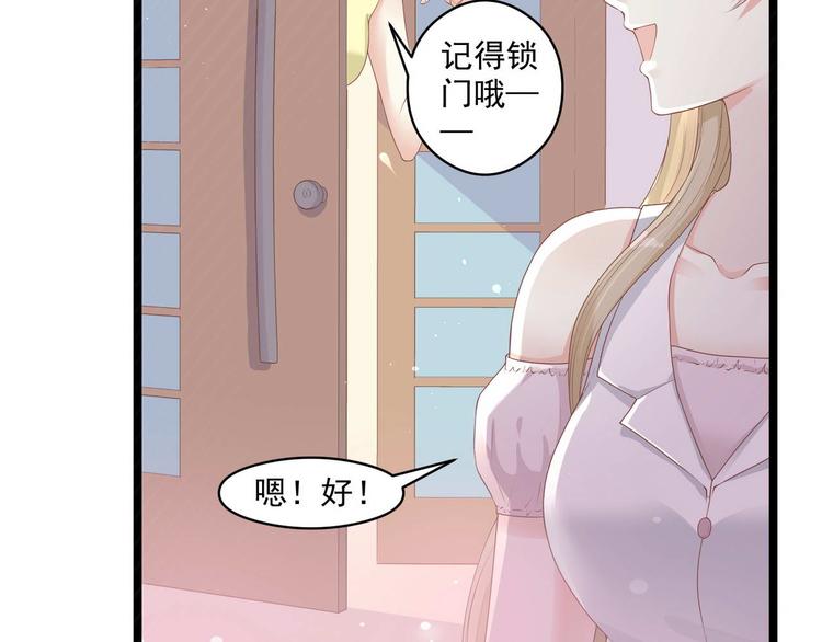 第6话 黄金血脉9