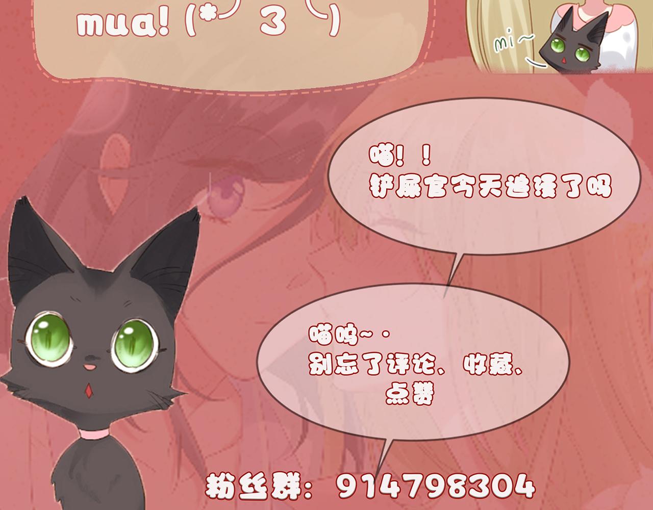 小剧场·新年第一吻20