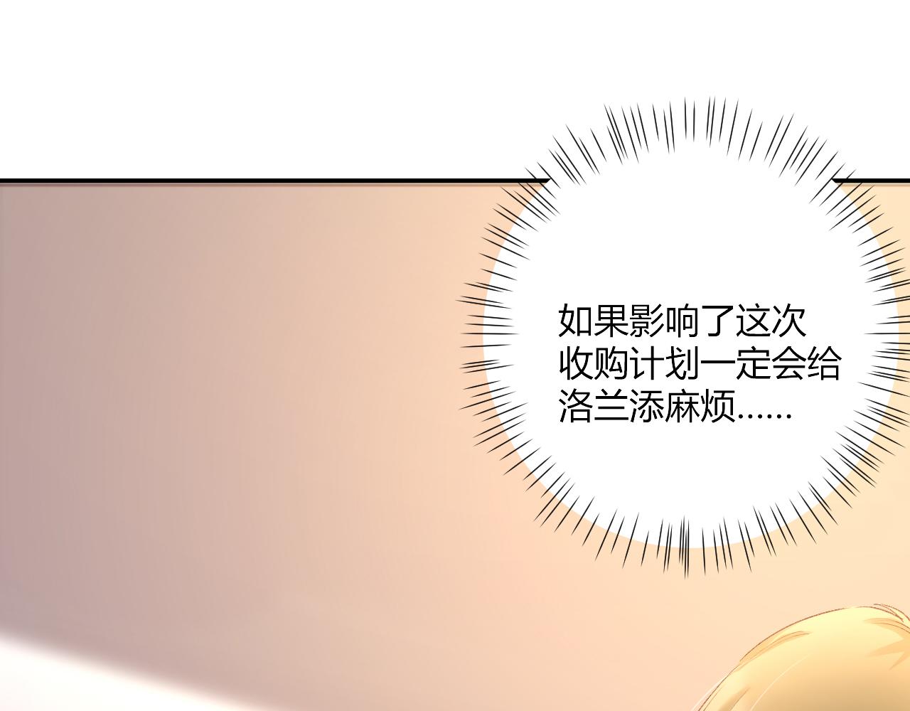 第52话：别碰我的人60