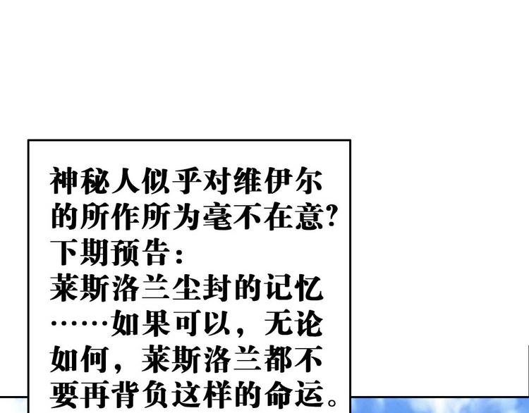 第17话 死无对证71