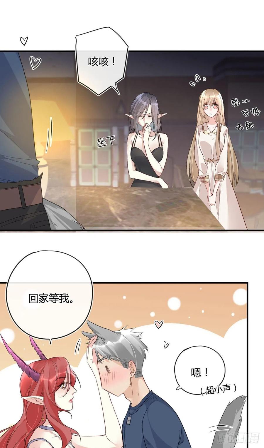 第38话 违和感7