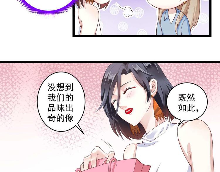 第10话 她的心事31