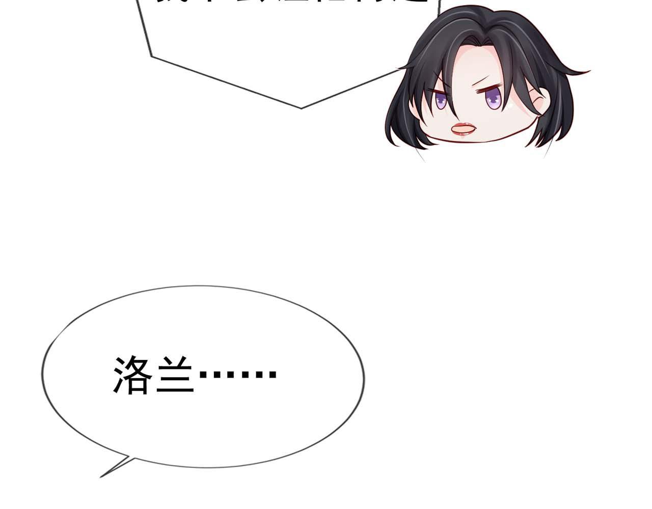 第58话：荒诞童话78