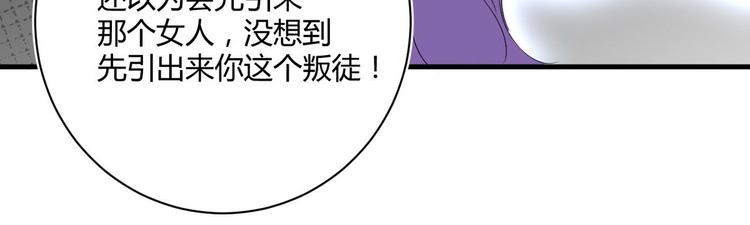第22话：信任与忠诚55