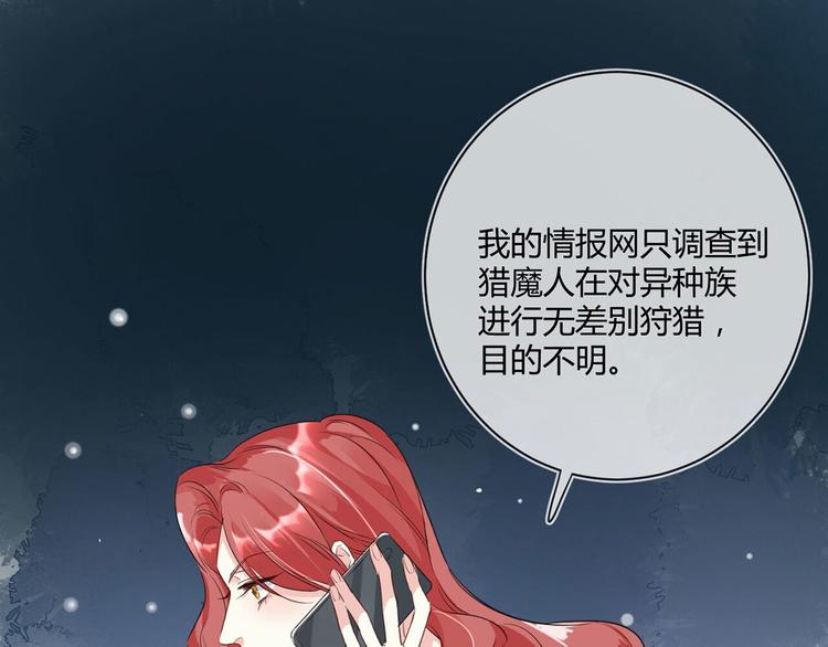 第21话：迷雾重重11