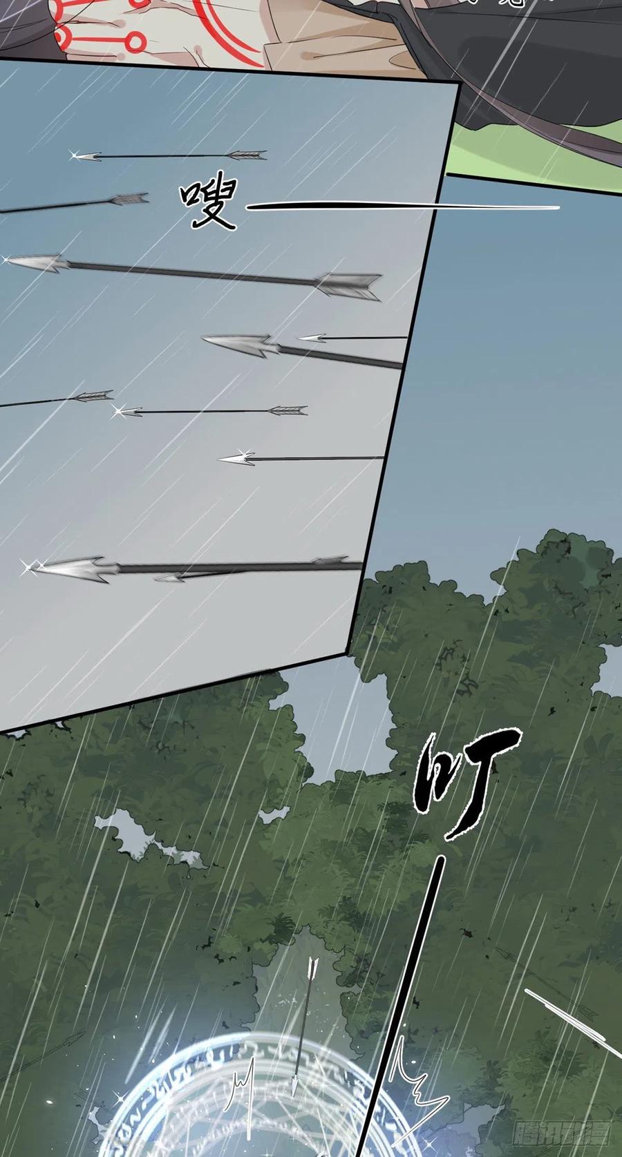 第28话：“去死吧”13