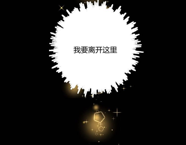 第15话 主动进攻24