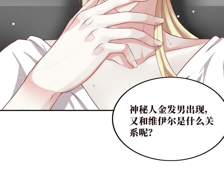 第4话 深渊的凝视45