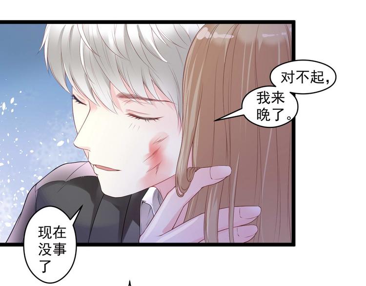第7话 不能被你知道的事35