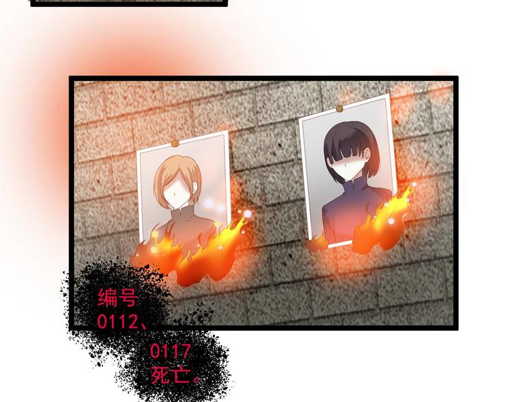 第4话 深渊的凝视34
