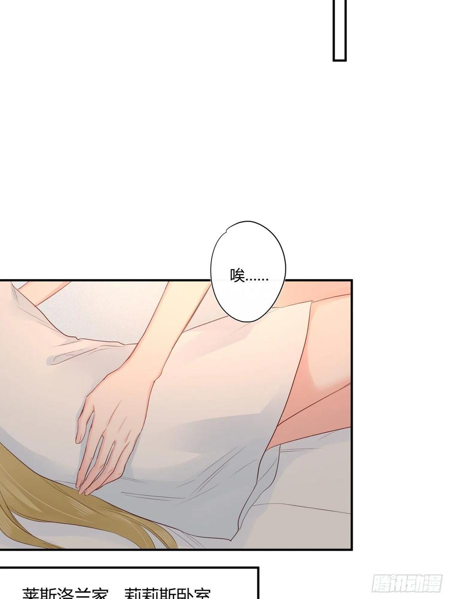 第46话：花期已至19