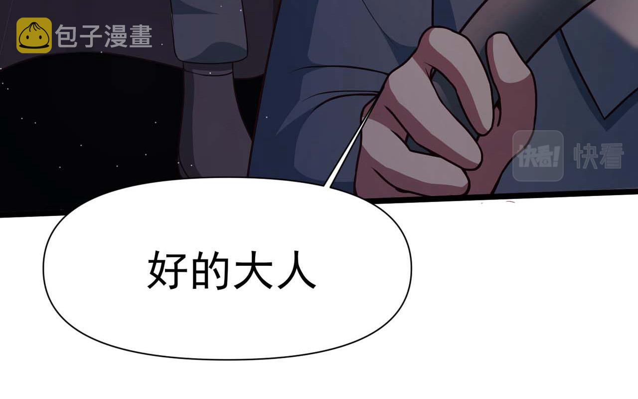 第58话：荒诞童话16