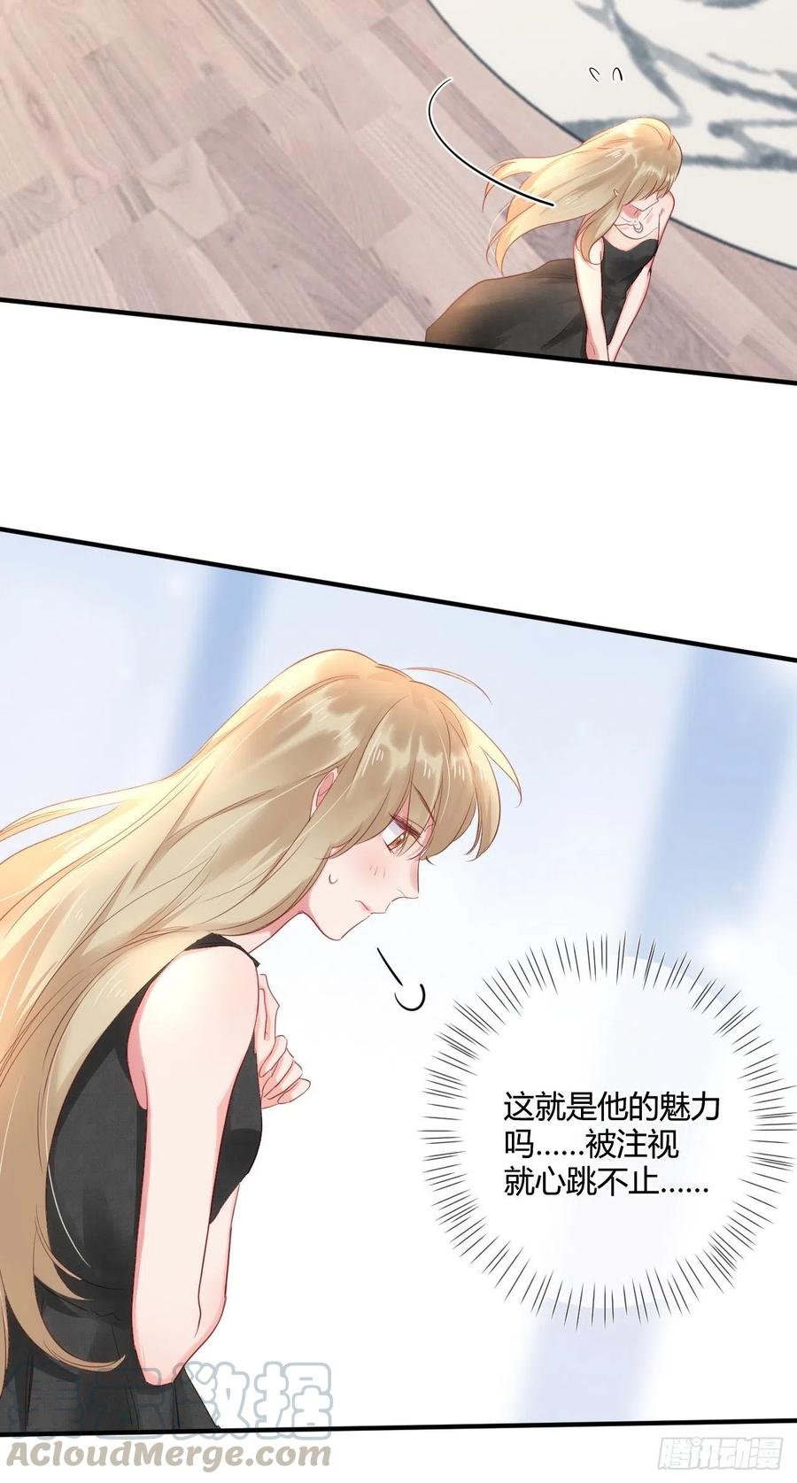 第43话 白魅魔6