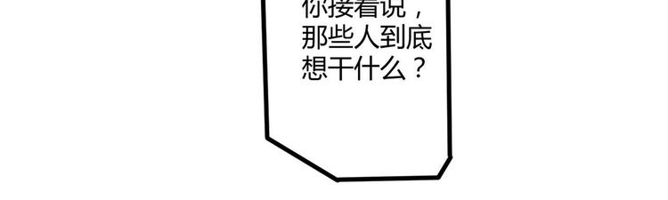 第21话：迷雾重重10