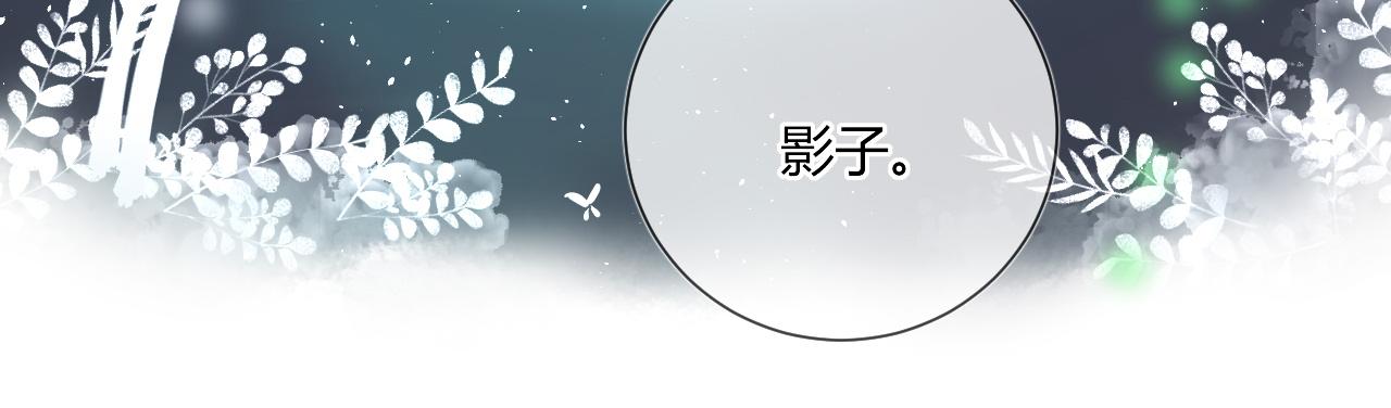 第51话：我来保护你30