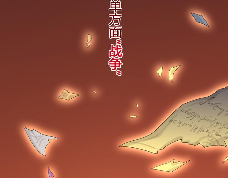 第18话 失衡35