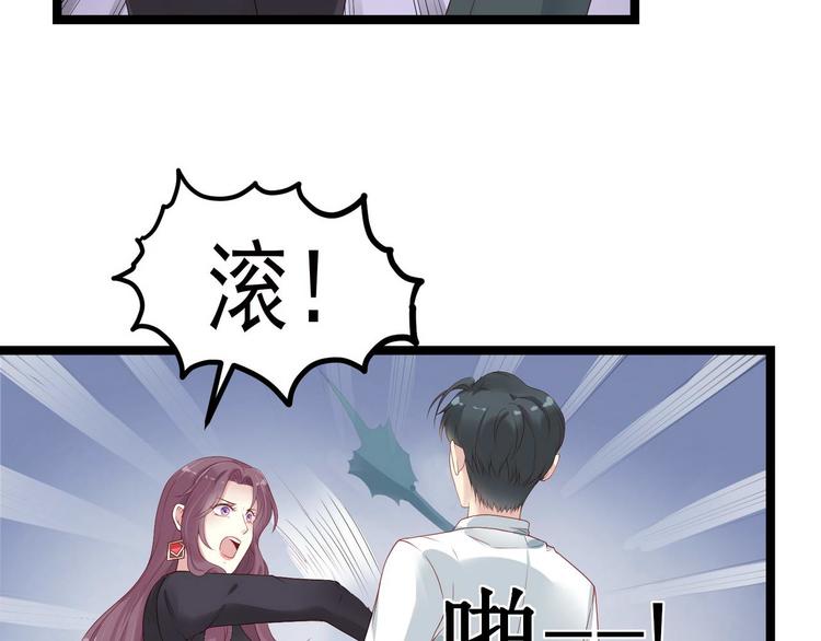 第5话 恶意43