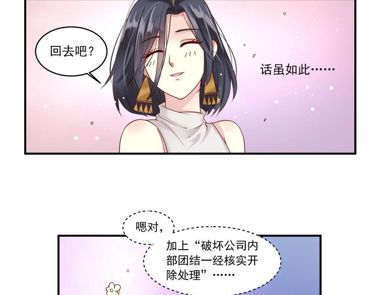 第11话 “是梦想”17