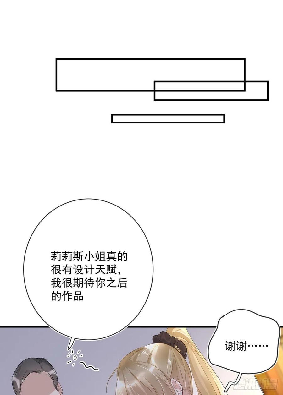 第26话：疑心9