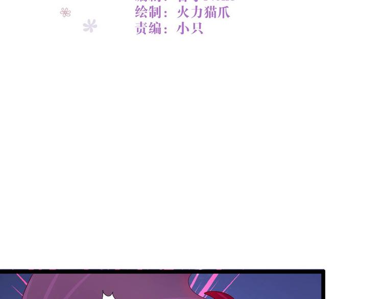 第7话 不能被你知道的事6