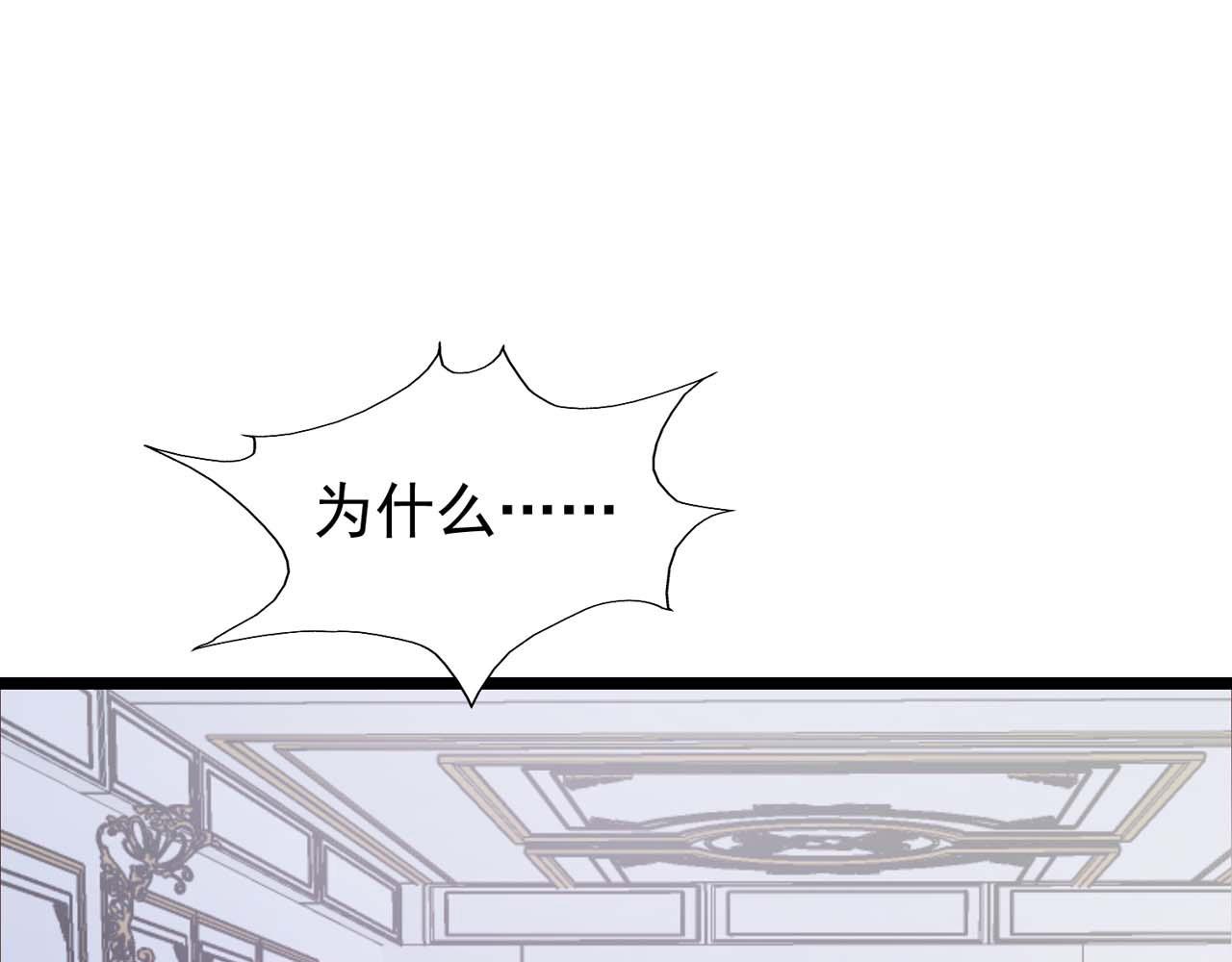第57话：动摇77