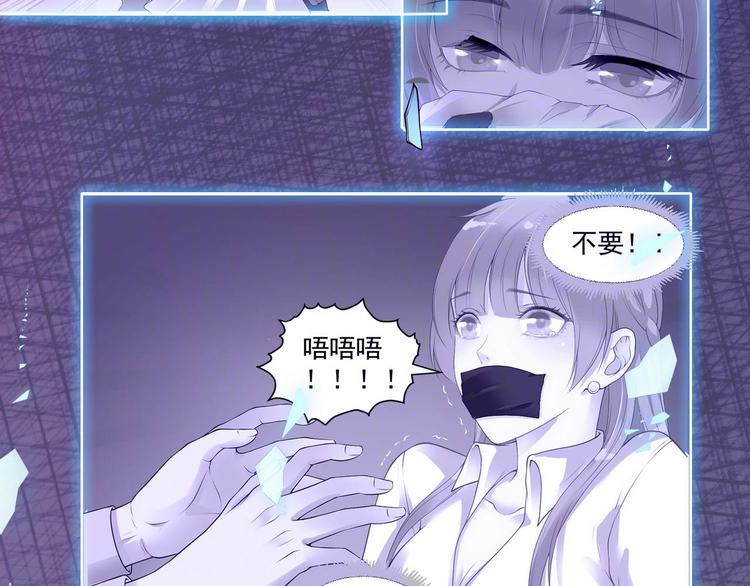 第7话 不能被你知道的事44