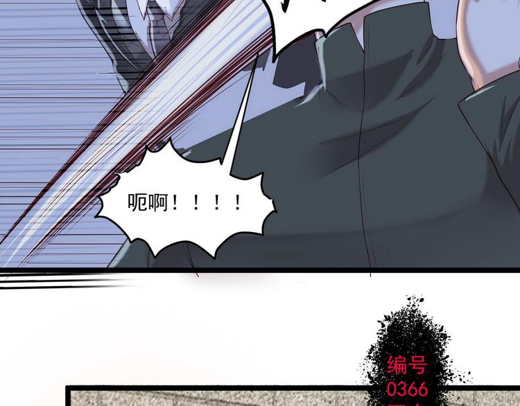 第4话 深渊的凝视31