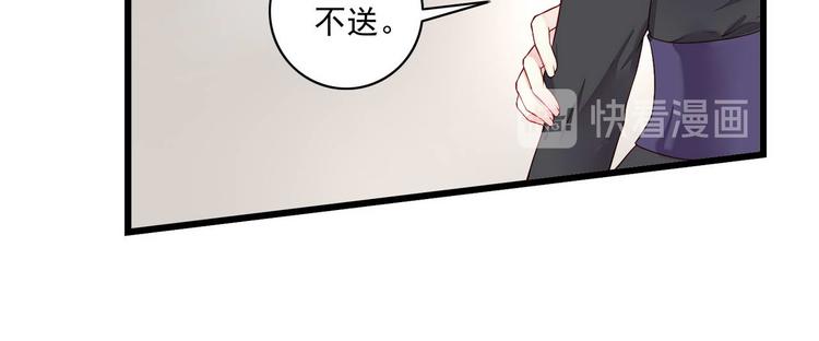 第2话 奸商与损友19