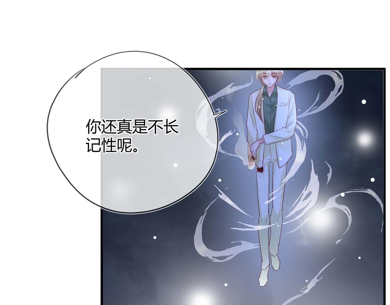 第49话：黑神恩菲托尔16
