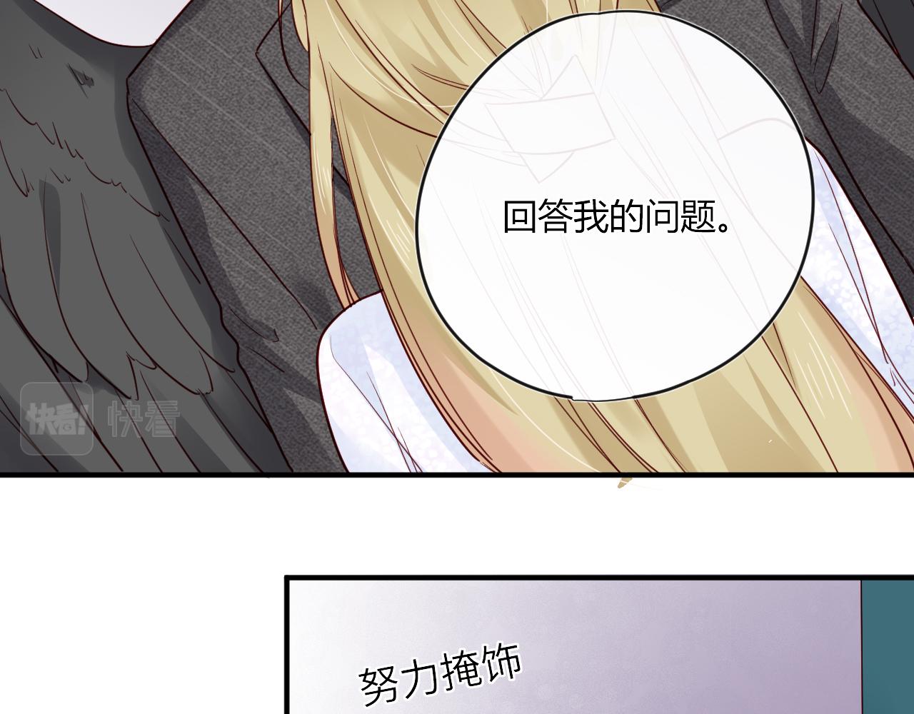 第42话 她值得好好活下去4