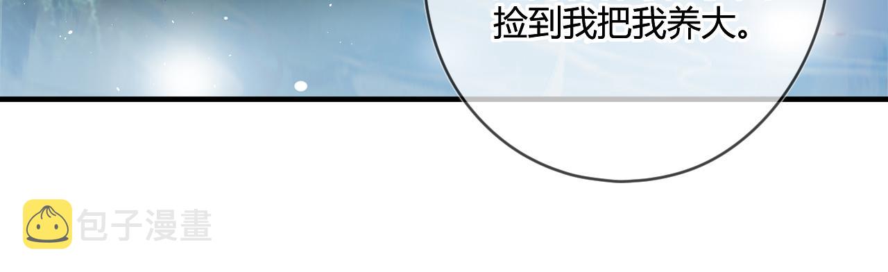 第51话：我来保护你38