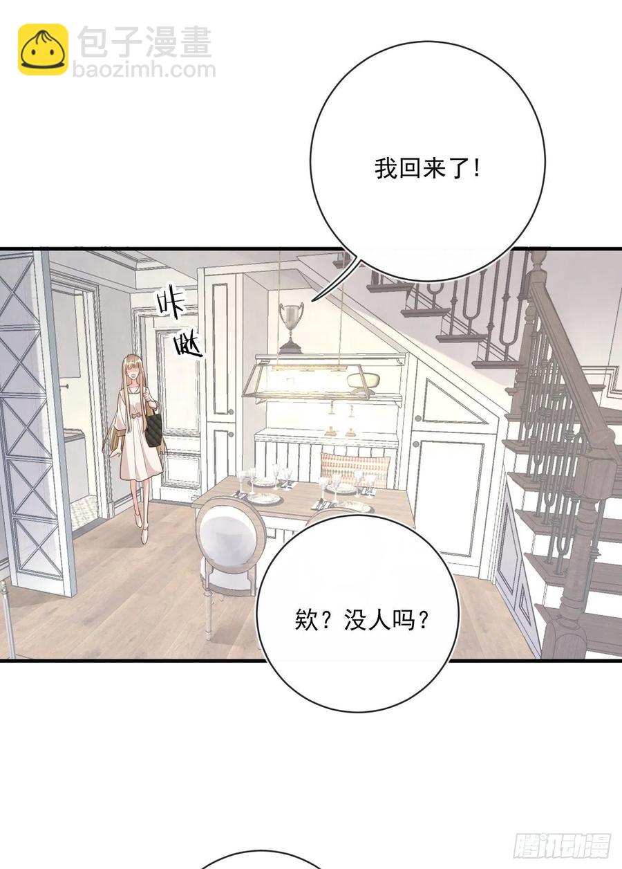 第30话 分歧1