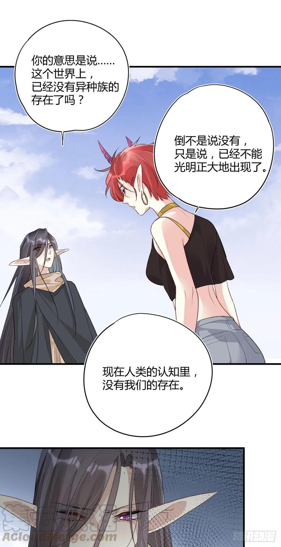 第37话 心结10