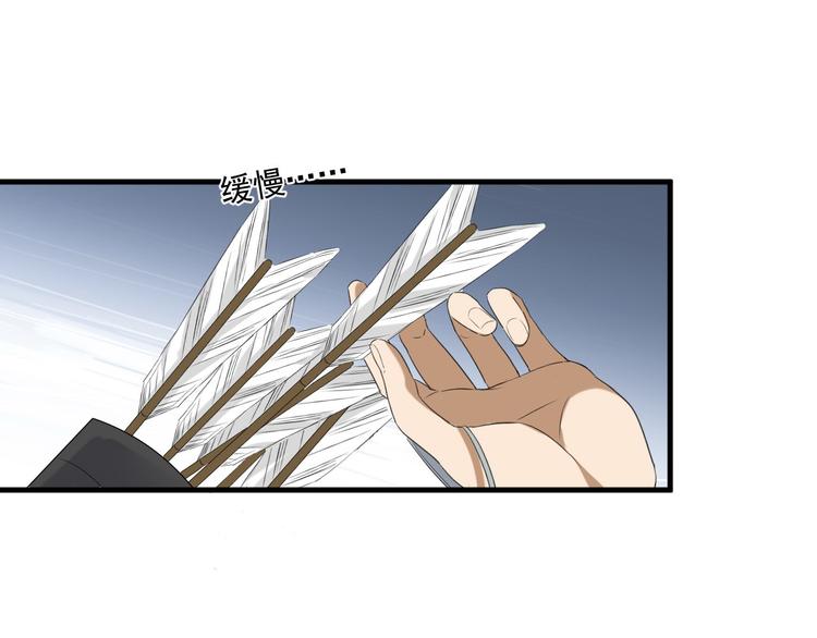 第19话 魔物狩猎49