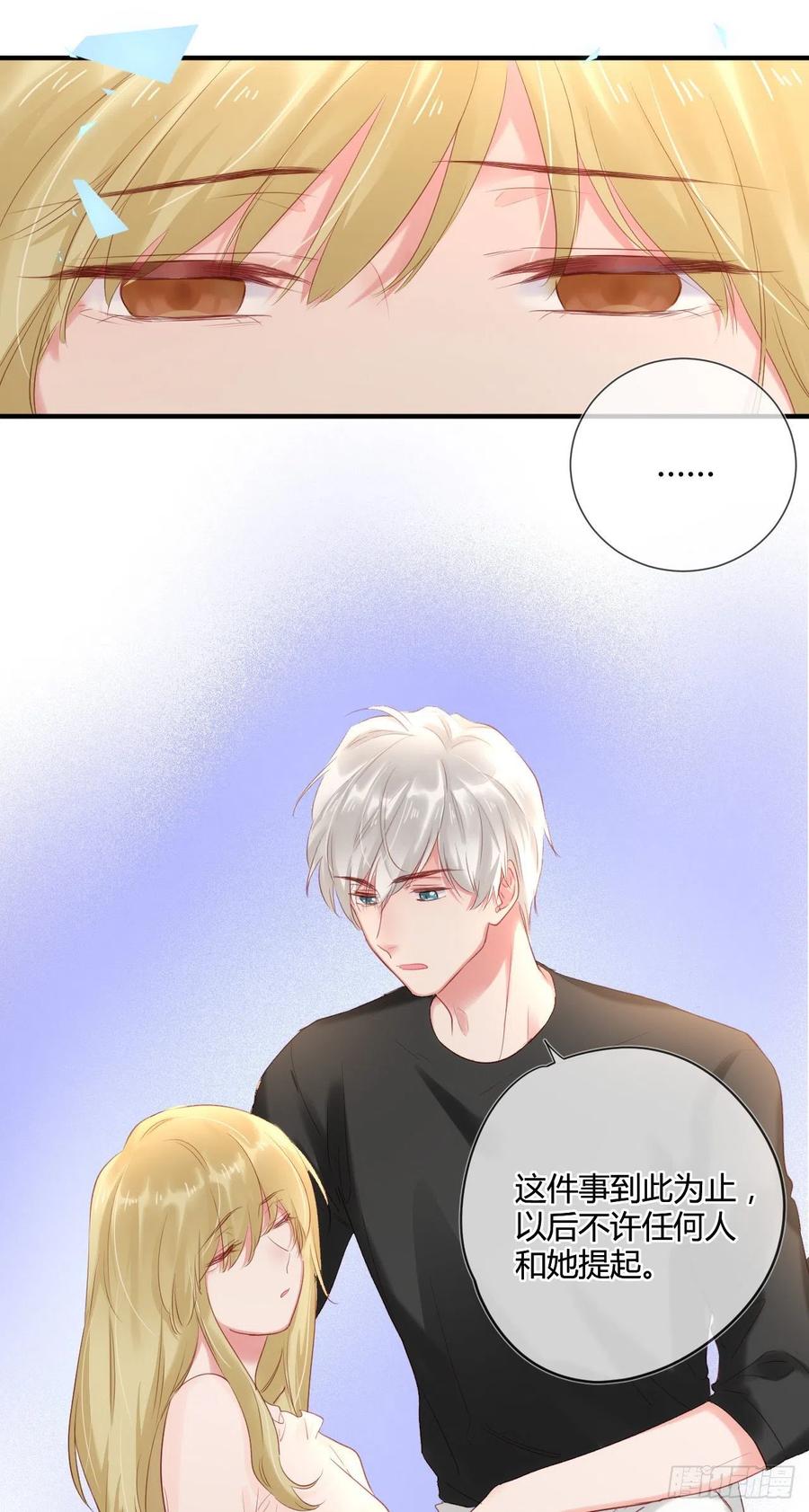 第44话 放弃29