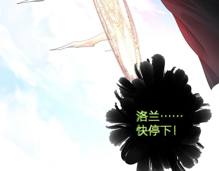 第19话 魔物狩猎23