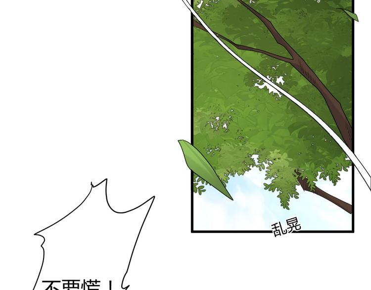 第18话 失衡53