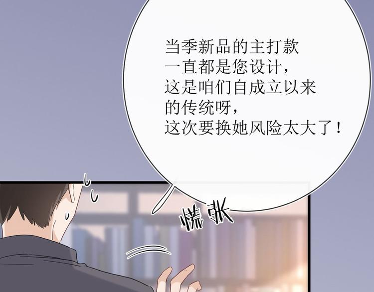 第22话：信任与忠诚5