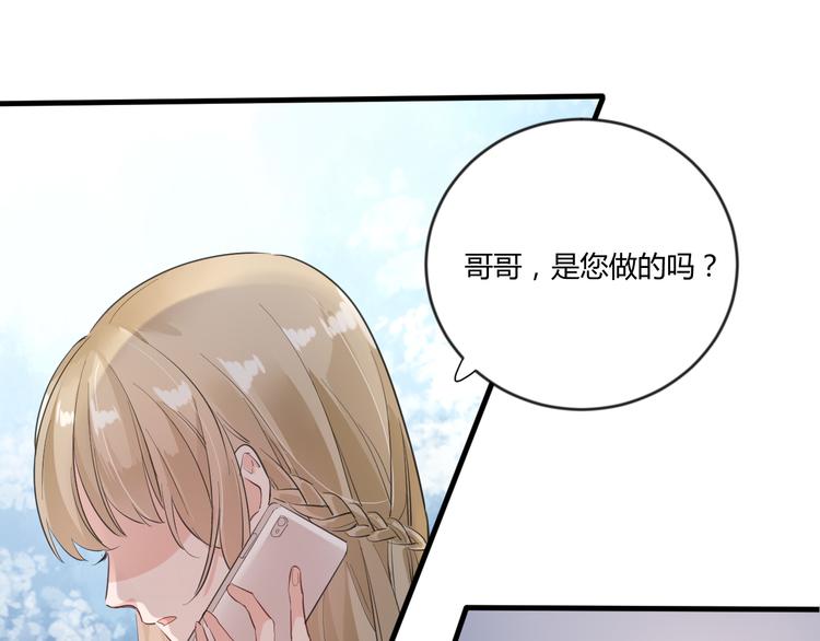 第13话 过度保护38