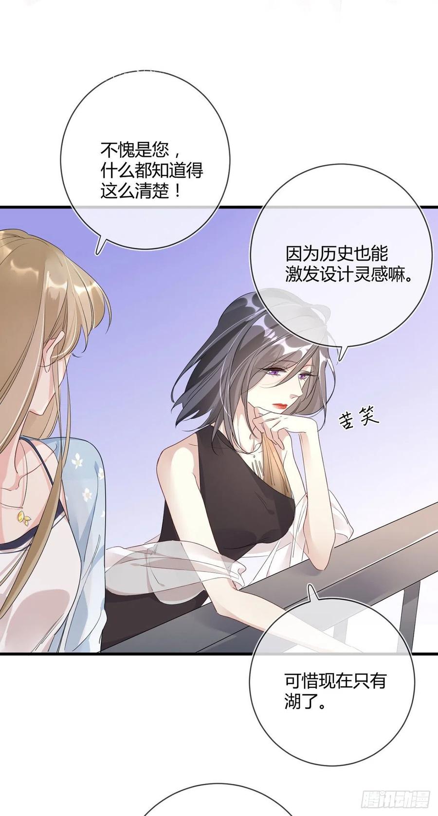 第25话：资格5