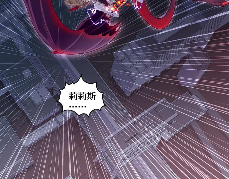 第7话 不能被你知道的事21