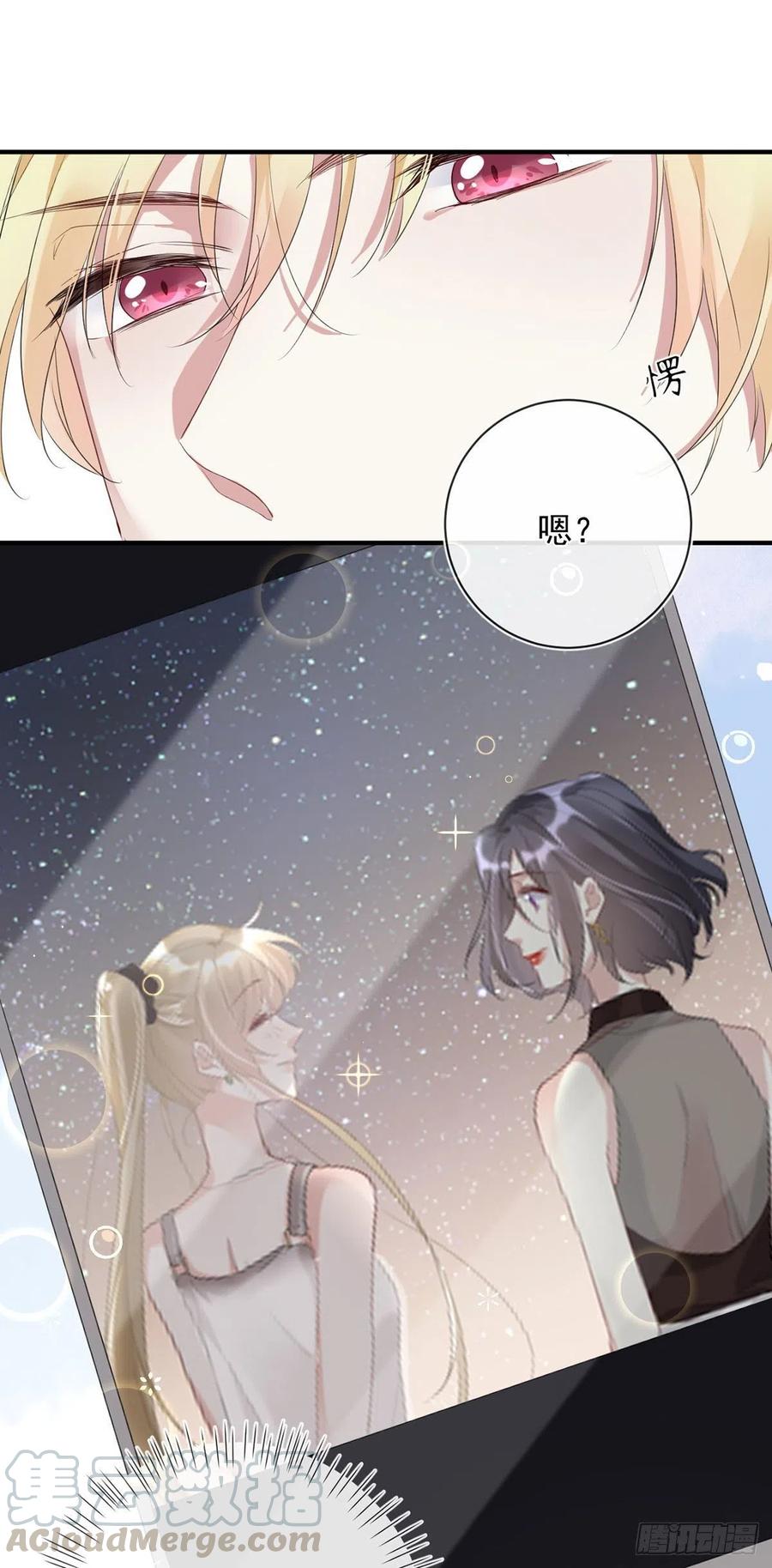 第27话：出事了18