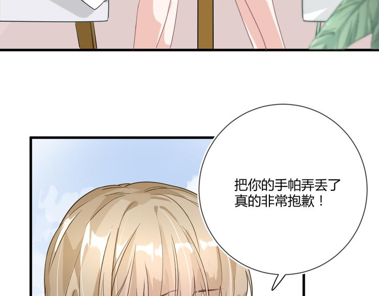 第13话 过度保护8