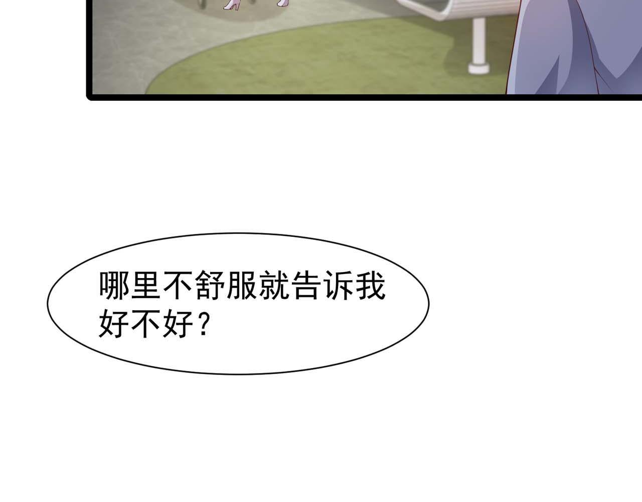 第54话：使命33