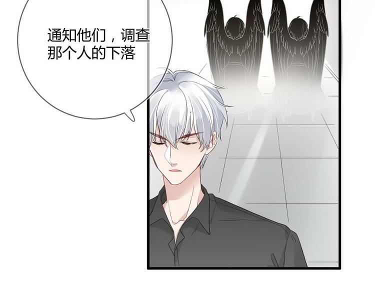 第15话 主动进攻51