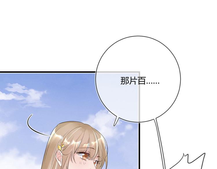 第23话：此时此刻47