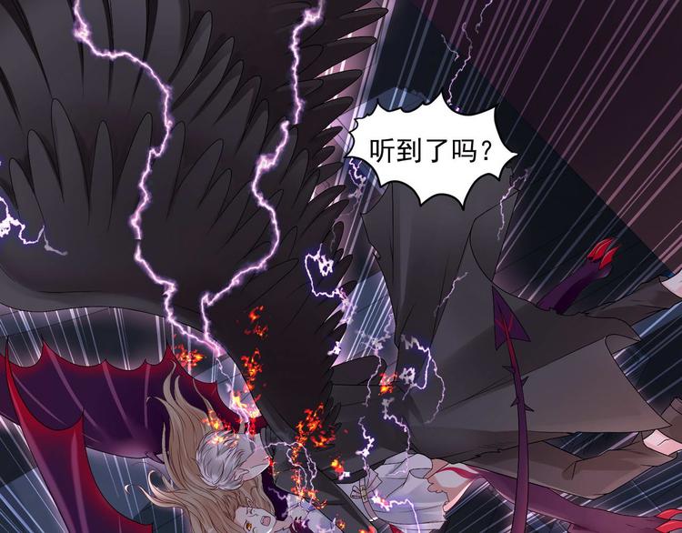 第7话 不能被你知道的事20