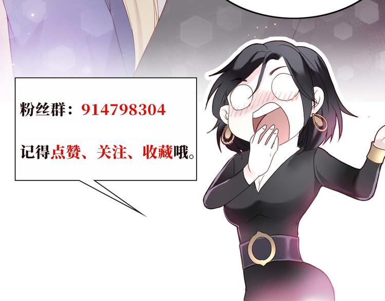 第3话 猎魔人与百合花65
