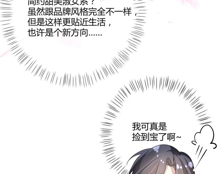 第21话：迷雾重重66